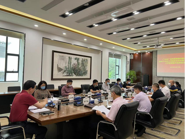 【四月推进会 新闻稿】集团召开推动子企业三项制度改革攻坚专项工作部署暨月度推进会206.png