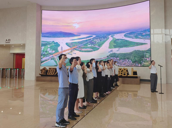 1686897800926.png 主题党日.png