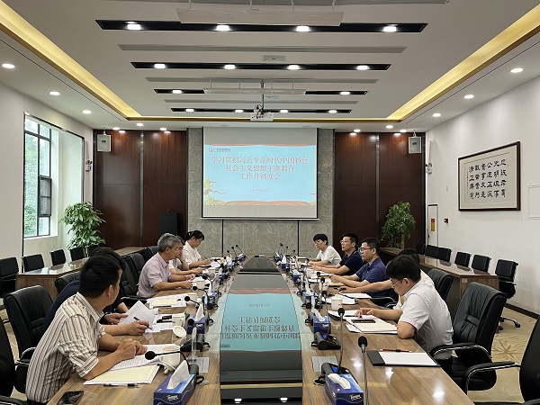月调度会.jpg